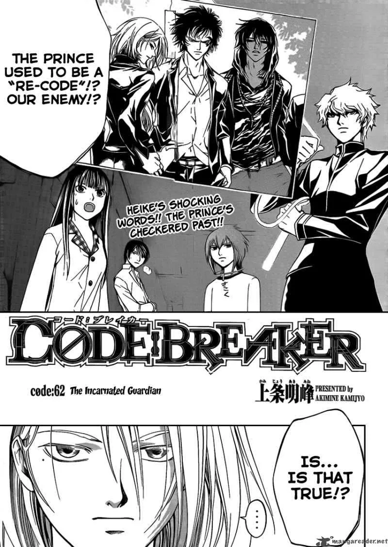 Code Breaker Chapter 62 page 2