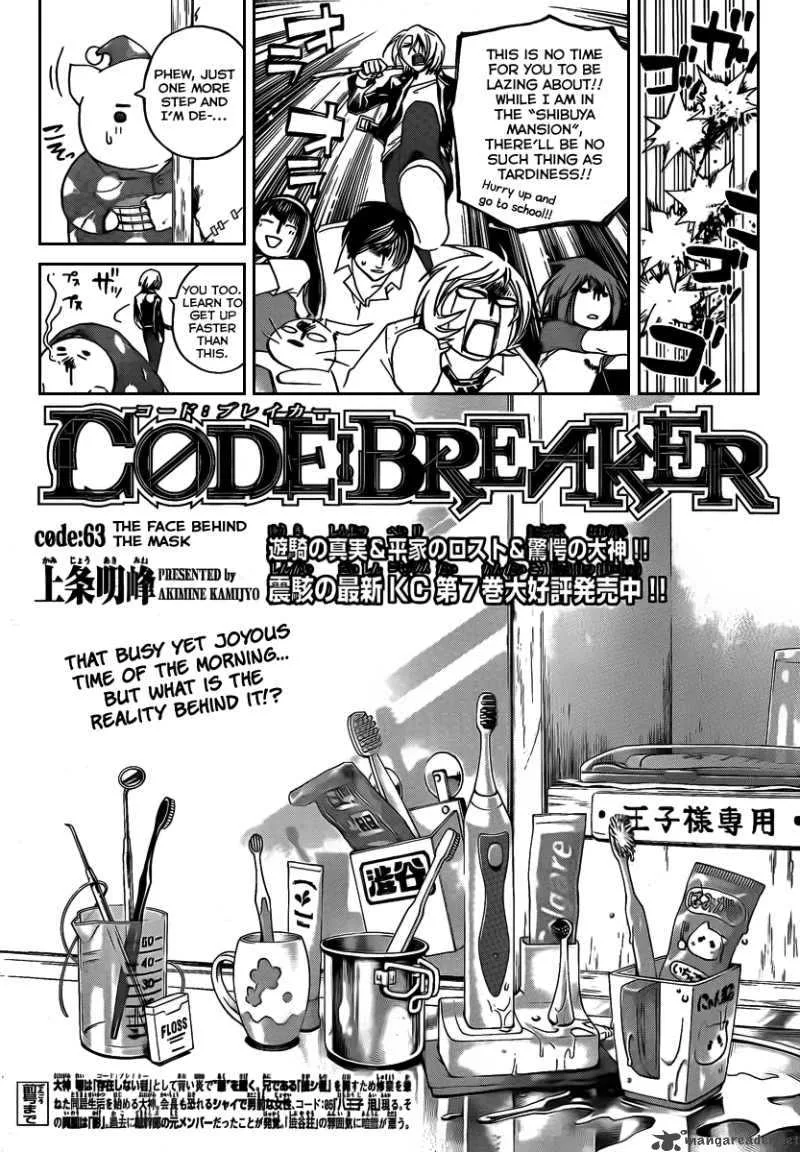 Code Breaker Chapter 63 page 3