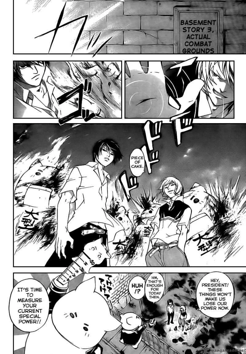 Code Breaker Chapter 63 page 5