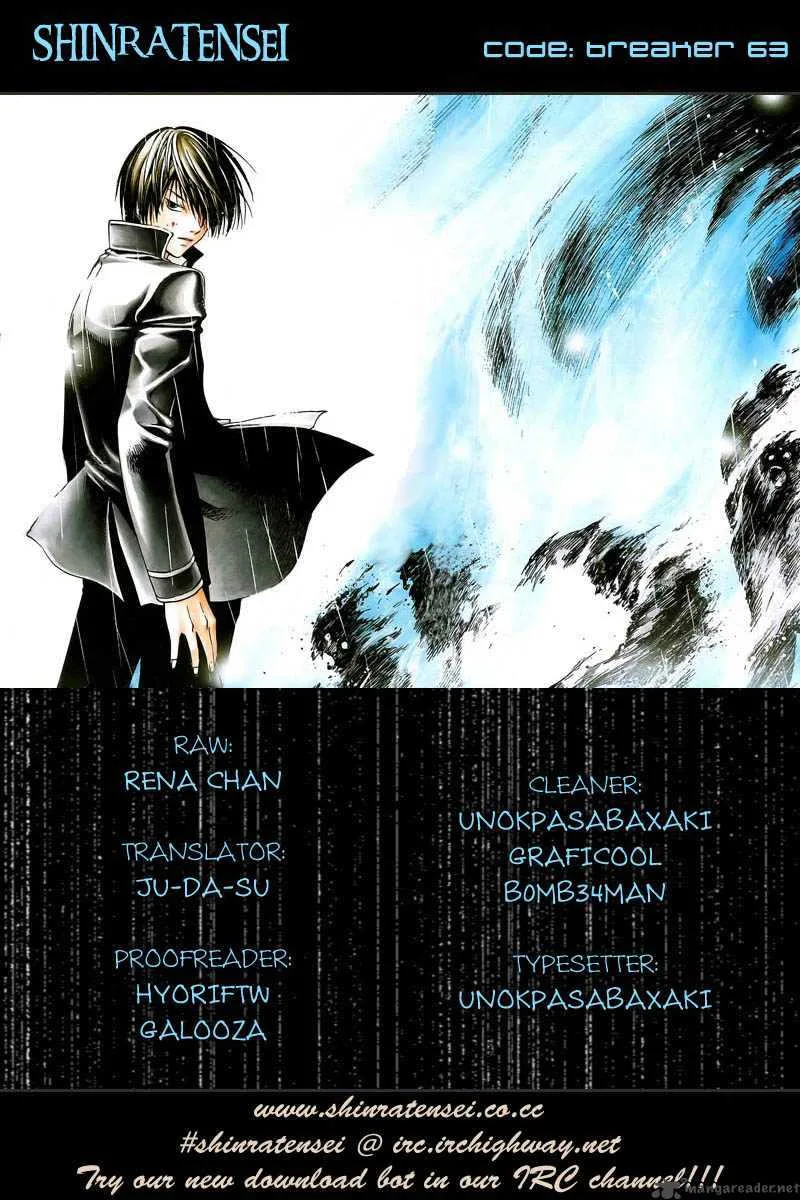 Code Breaker Chapter 63 page 1