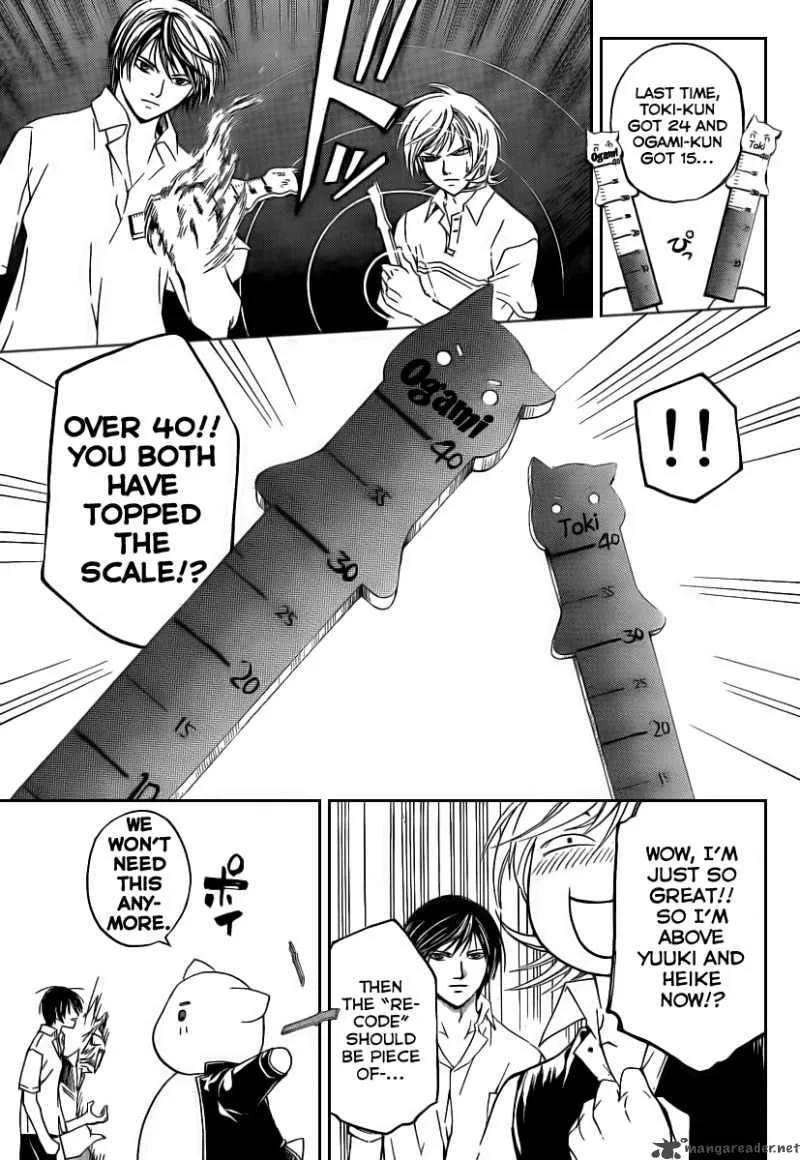 Code Breaker Chapter 63 page 6