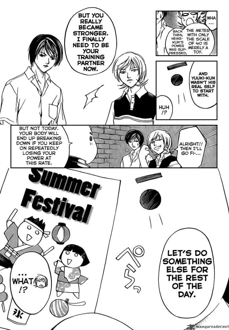 Code Breaker Chapter 63 page 7