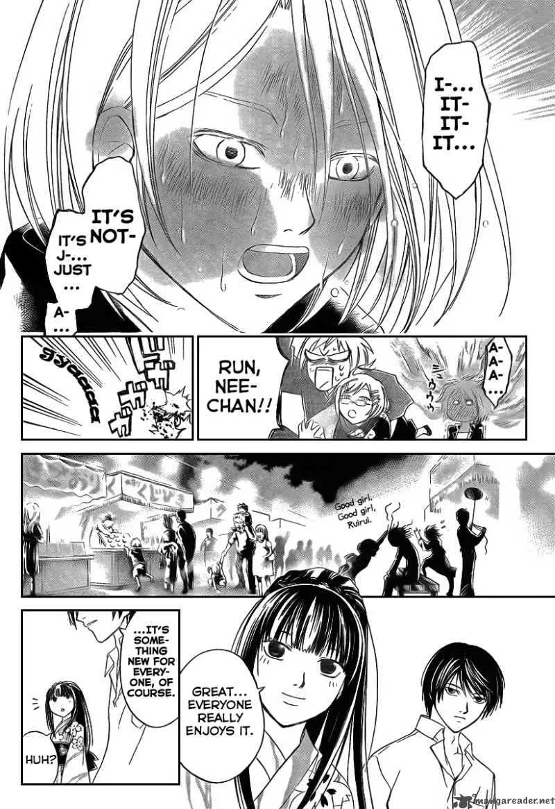Code Breaker Chapter 63 page 13