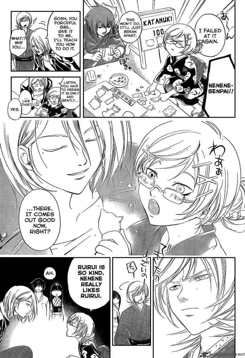 Code Breaker Chapter 63 page 12