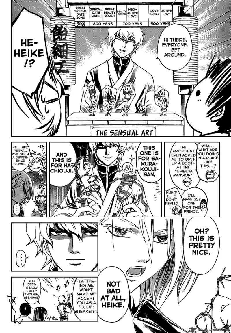 Code Breaker Chapter 63 page 11