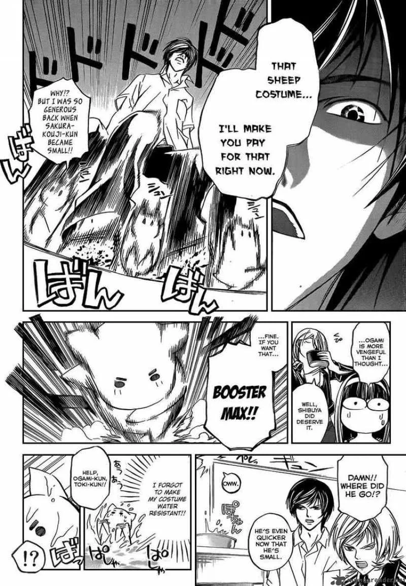 Code Breaker Chapter 64 page 14