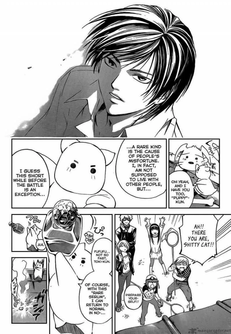 Code Breaker Chapter 64 page 18