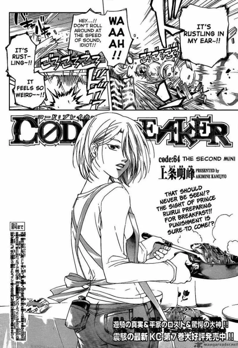 Code Breaker Chapter 64 page 2