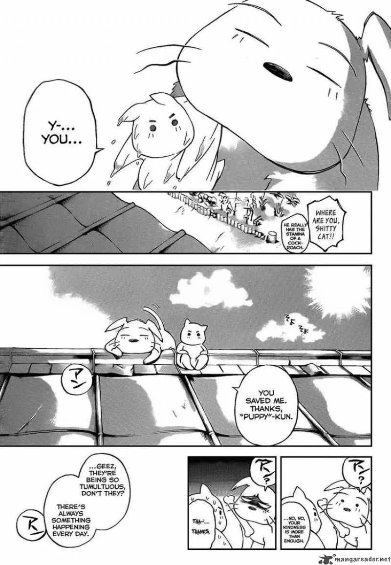 Code Breaker Chapter 64 page 15