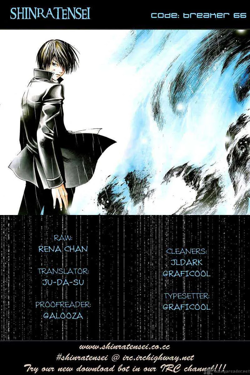 Code Breaker Chapter 66 page 1