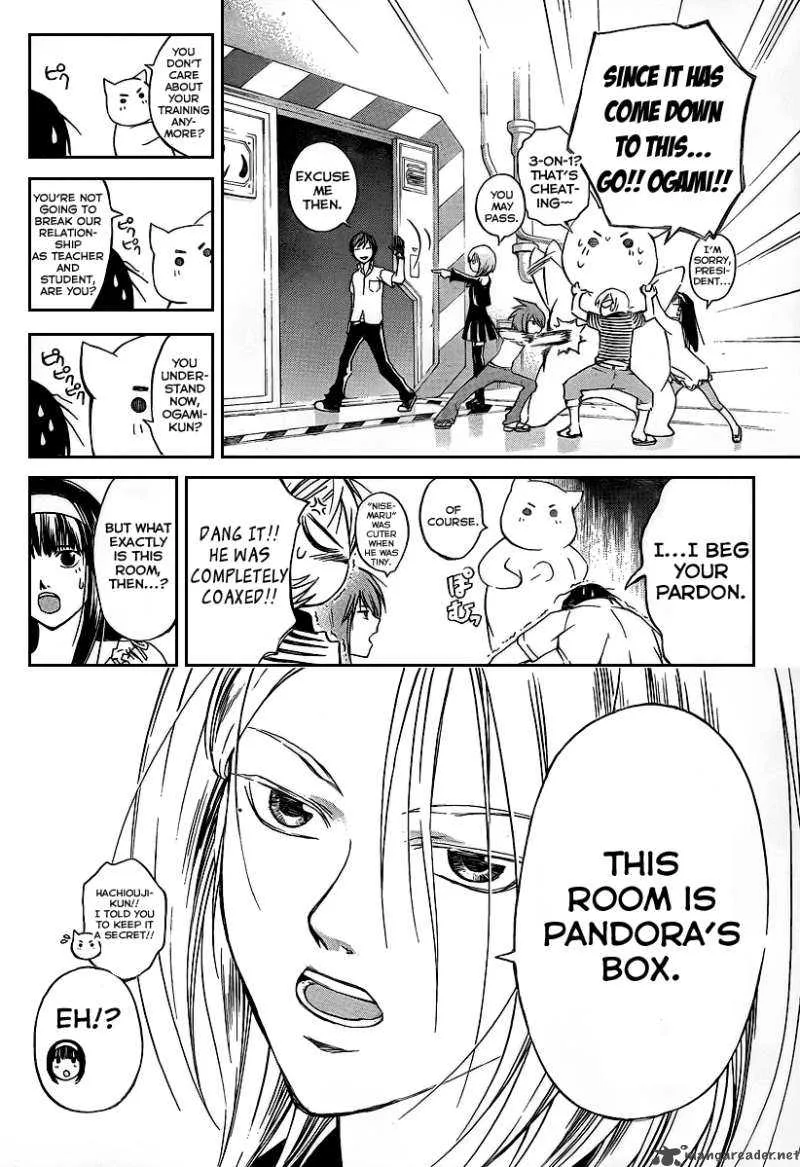 Code Breaker Chapter 66 page 3
