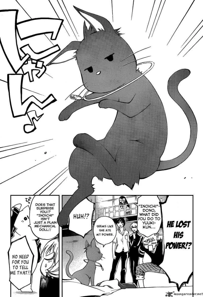 Code Breaker Chapter 66 page 14