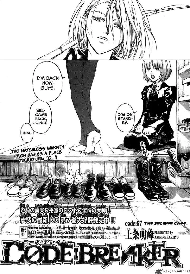 Code Breaker Chapter 67 page 3