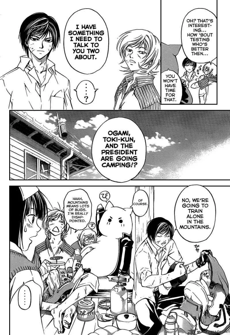 Code Breaker Chapter 67 page 9
