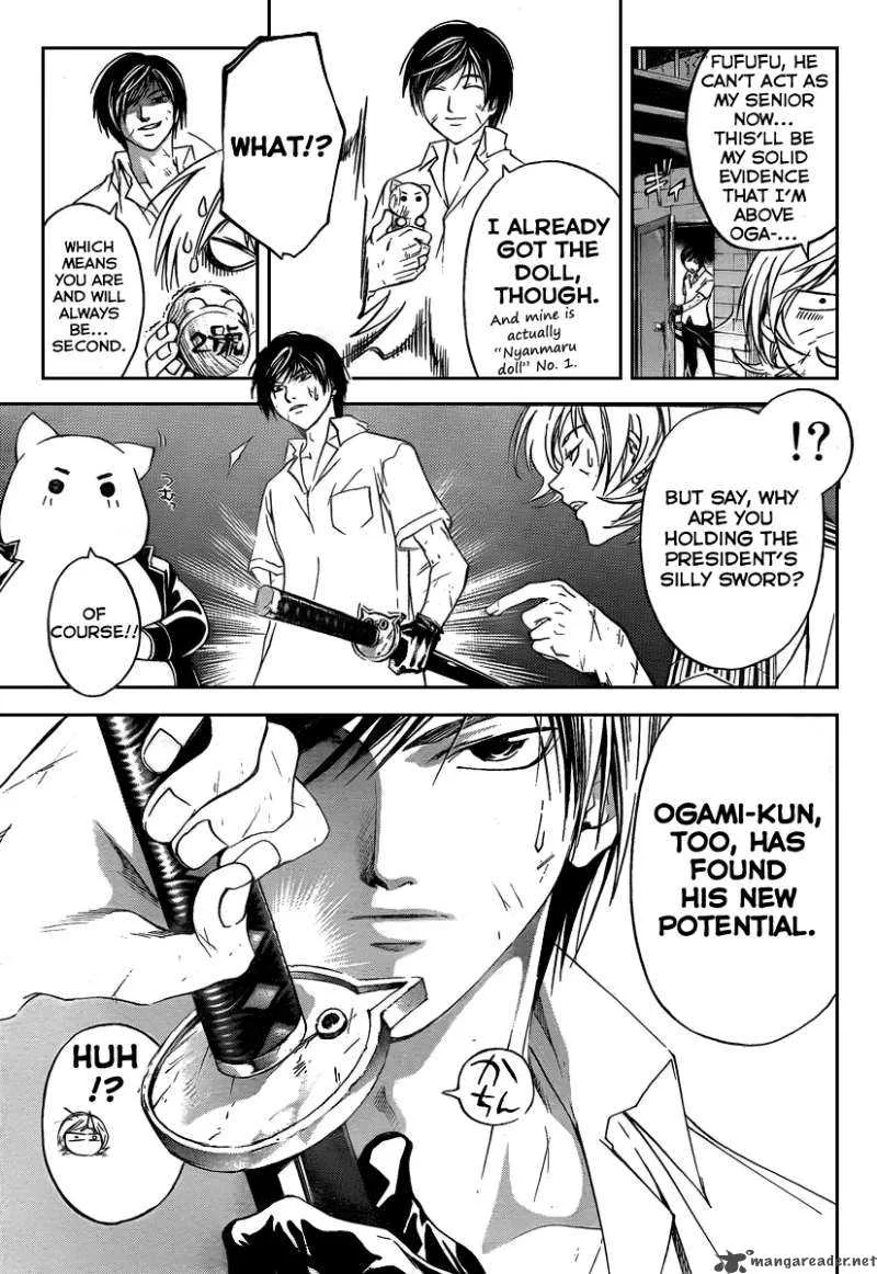 Code Breaker Chapter 67 page 8