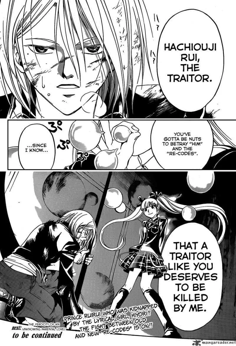 Code Breaker Chapter 68 page 20
