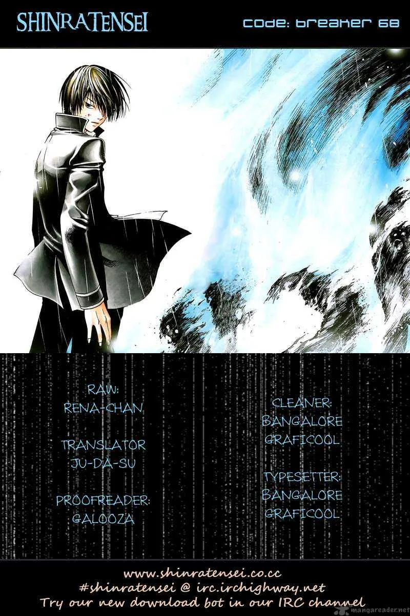 Code Breaker Chapter 68 page 1