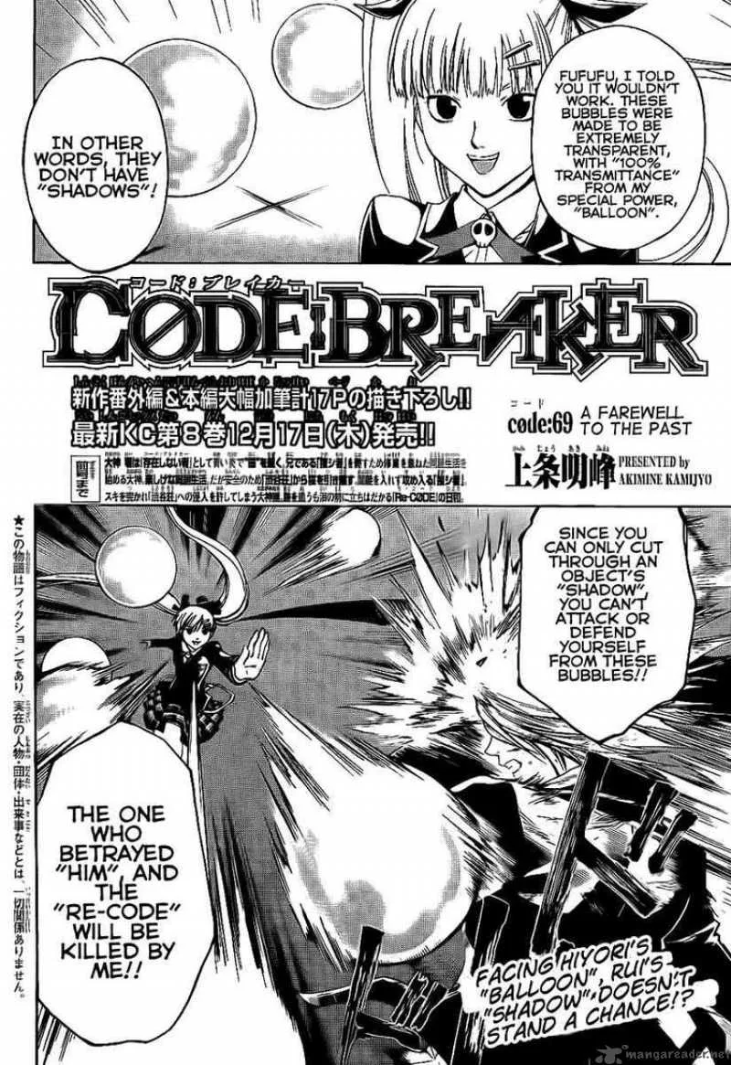 Code Breaker Chapter 69 page 2