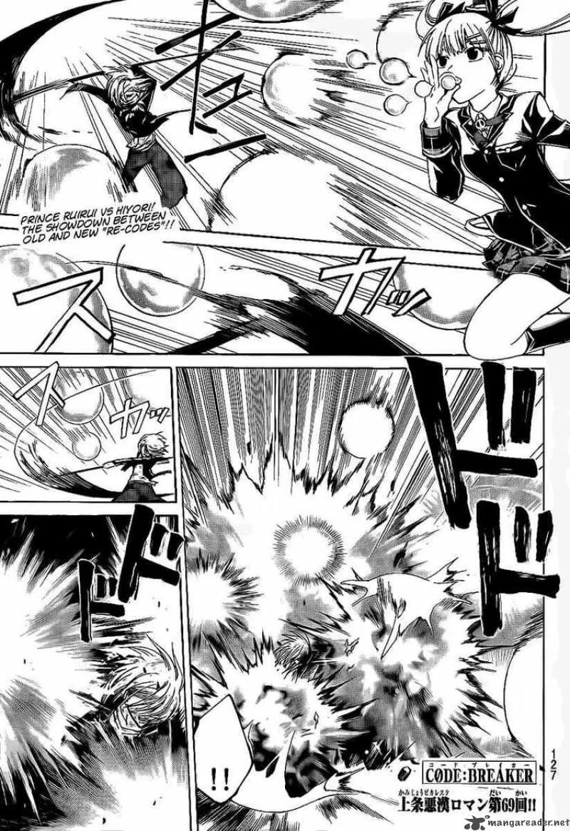 Code Breaker Chapter 69 page 1