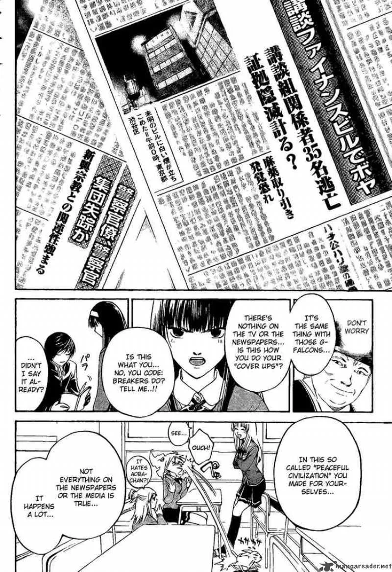 Code Breaker Chapter 7 page 6