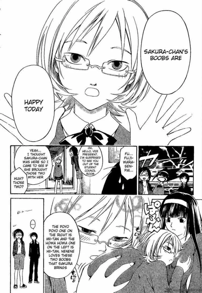 Code Breaker Chapter 7 page 12