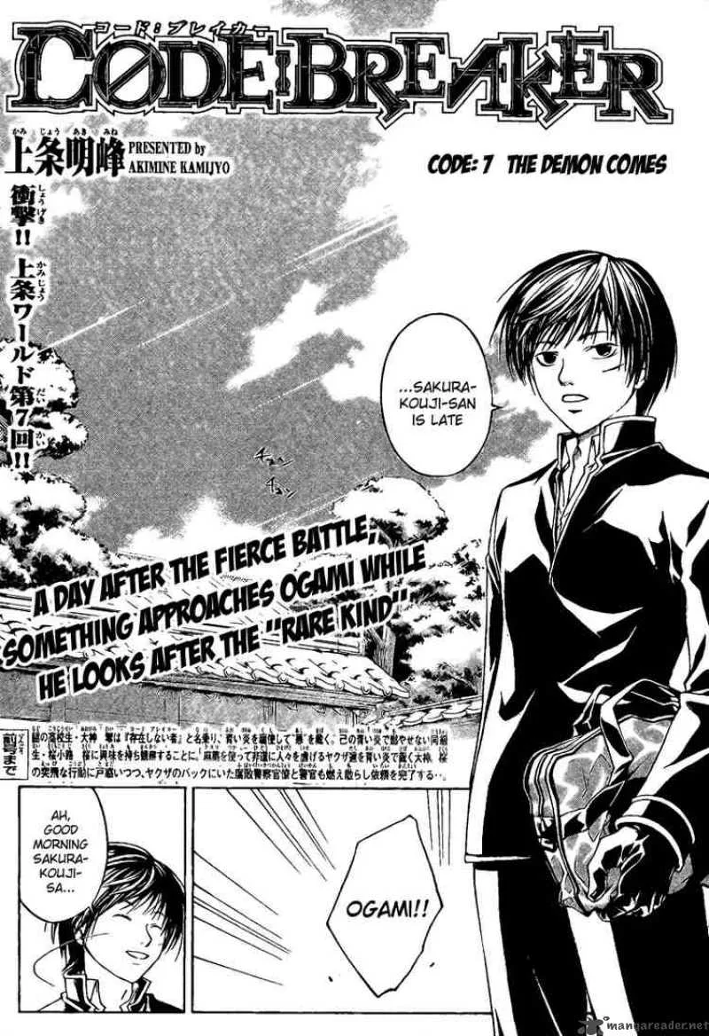Code Breaker Chapter 7 page 1