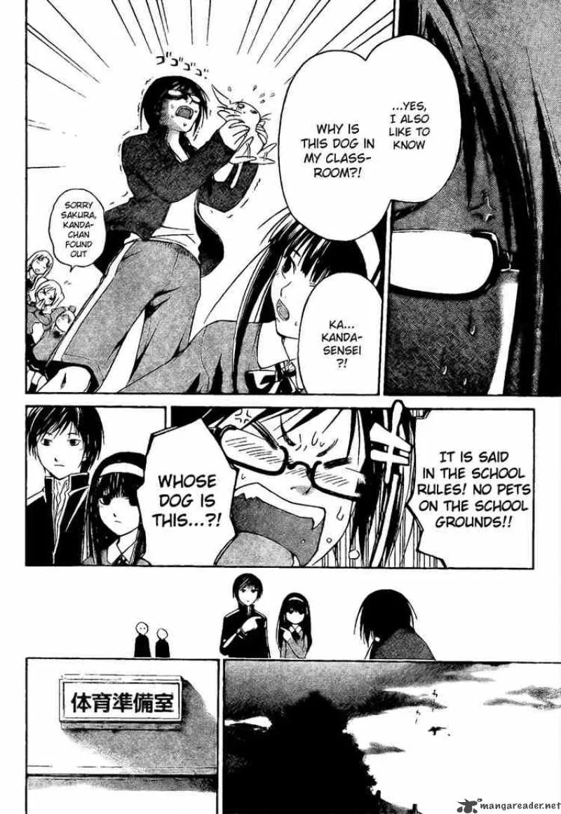 Code Breaker Chapter 7 page 8