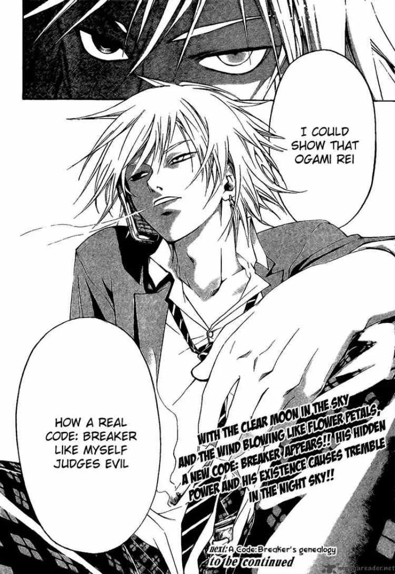 Code Breaker Chapter 7 page 20