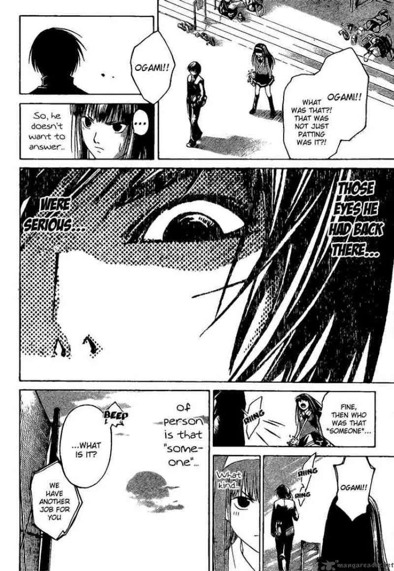 Code Breaker Chapter 7 page 18