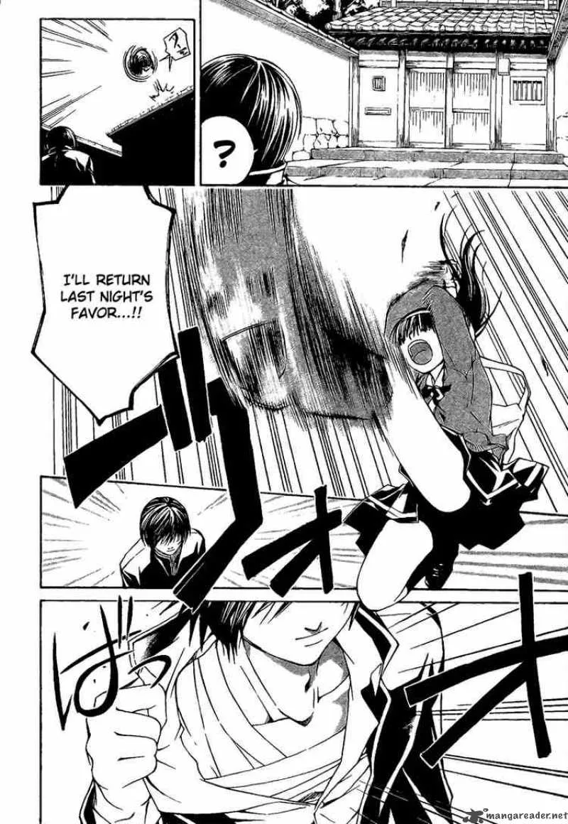 Code Breaker Chapter 7 page 2