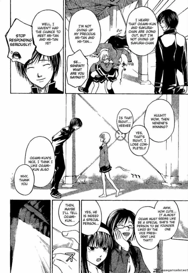 Code Breaker Chapter 7 page 14