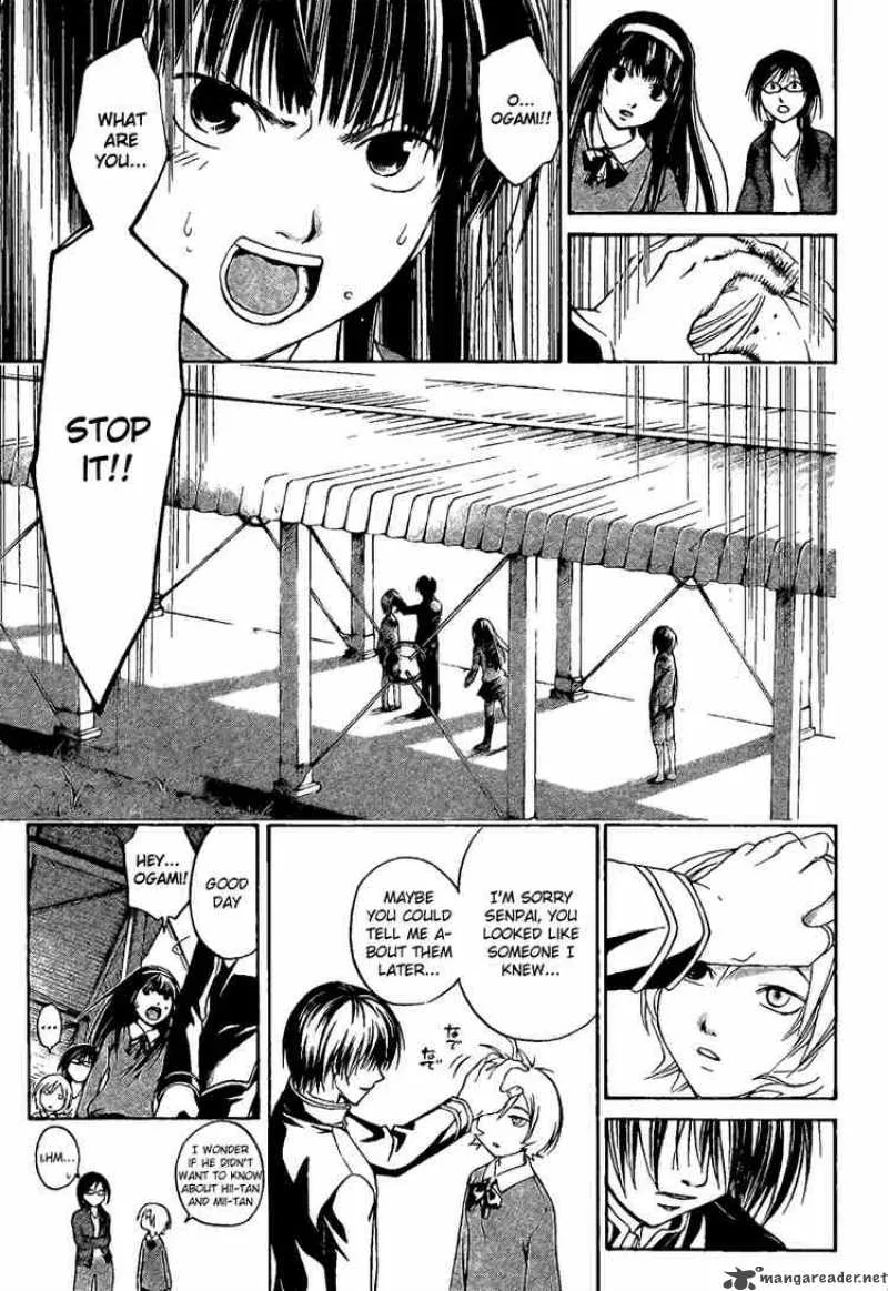 Code Breaker Chapter 7 page 17