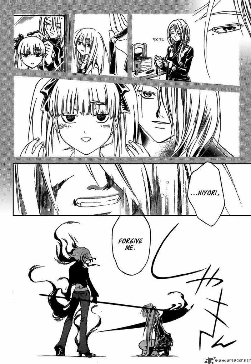 Code Breaker Chapter 70 page 9