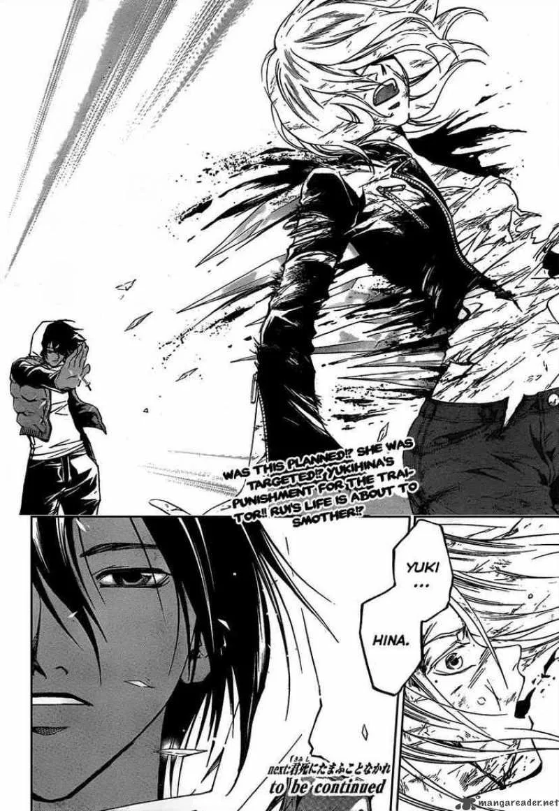 Code Breaker Chapter 70 page 19