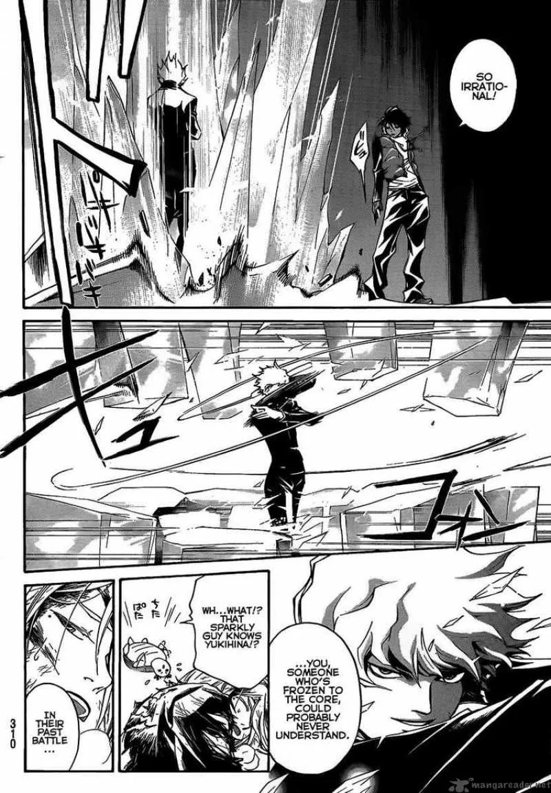 Code Breaker Chapter 71 page 6