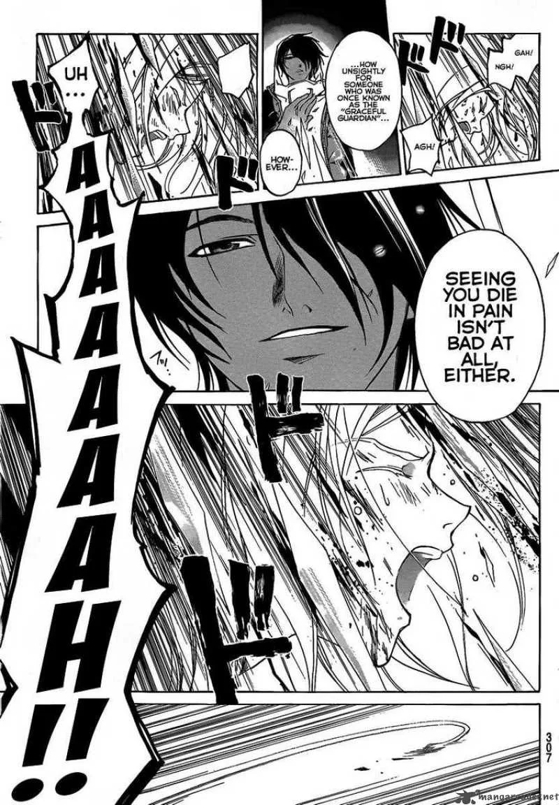 Code Breaker Chapter 71 page 3