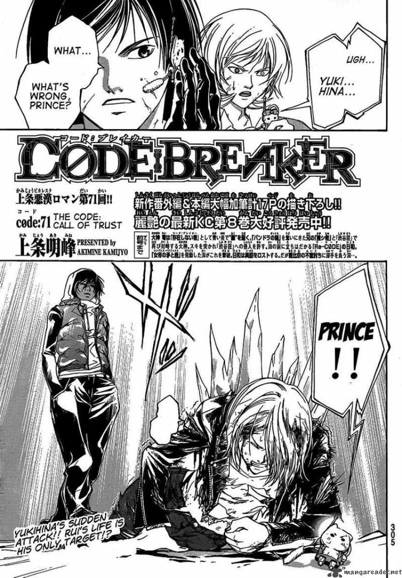 Code Breaker Chapter 71 page 1
