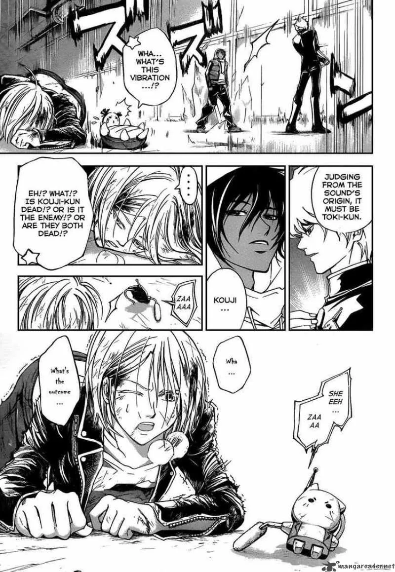 Code Breaker Chapter 72 page 14