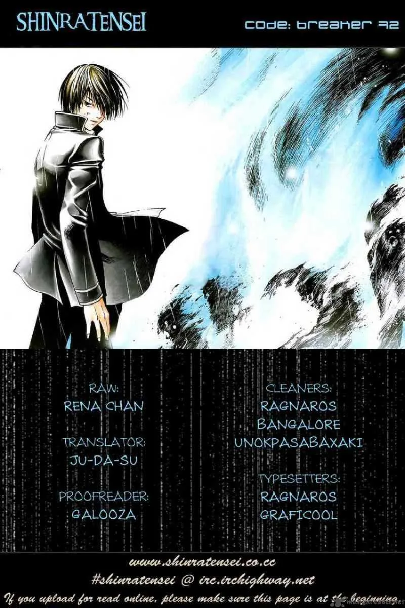Code Breaker Chapter 72 page 20