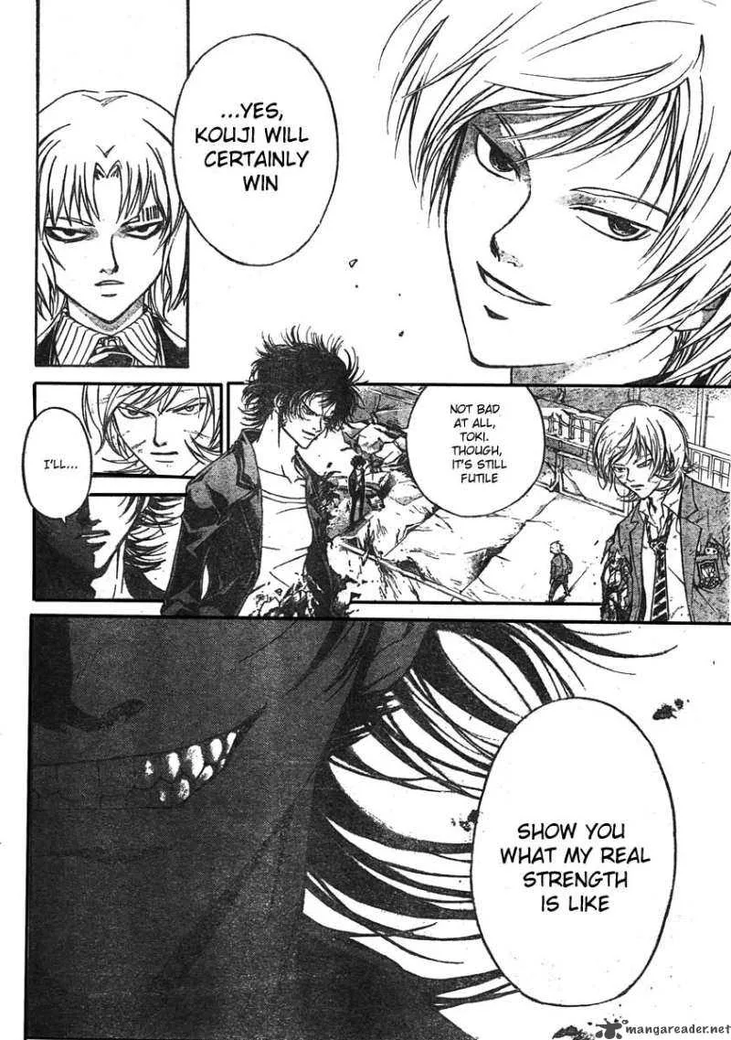 Code Breaker Chapter 73 page 2
