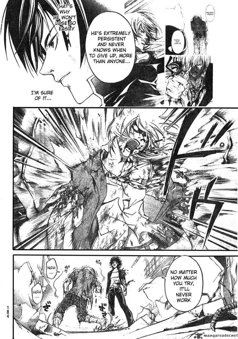 Code Breaker Chapter 73 page 12