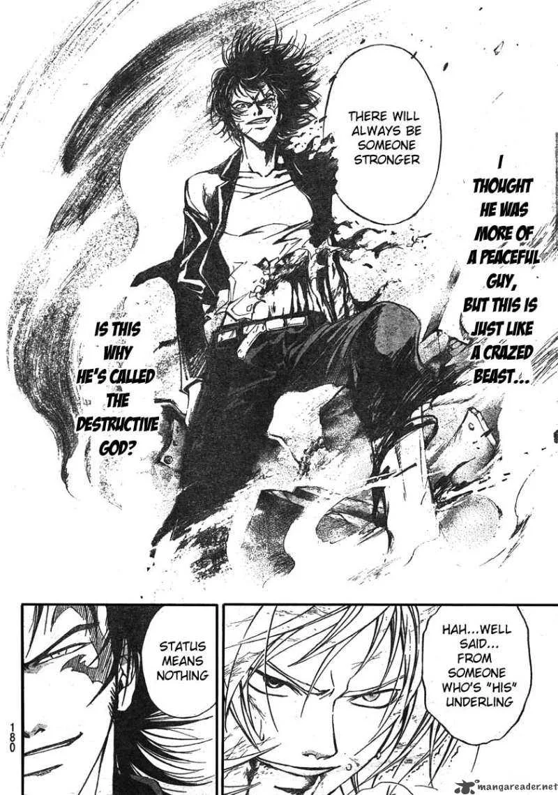 Code Breaker Chapter 73 page 8