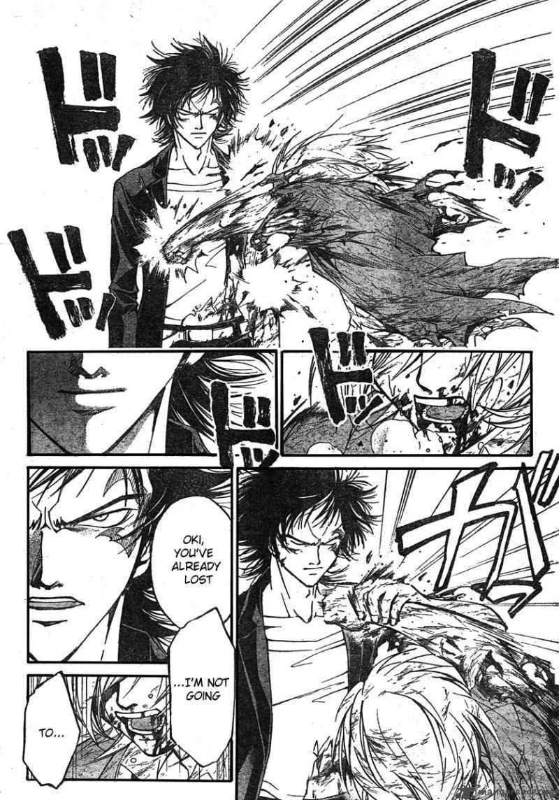 Code Breaker Chapter 73 page 14