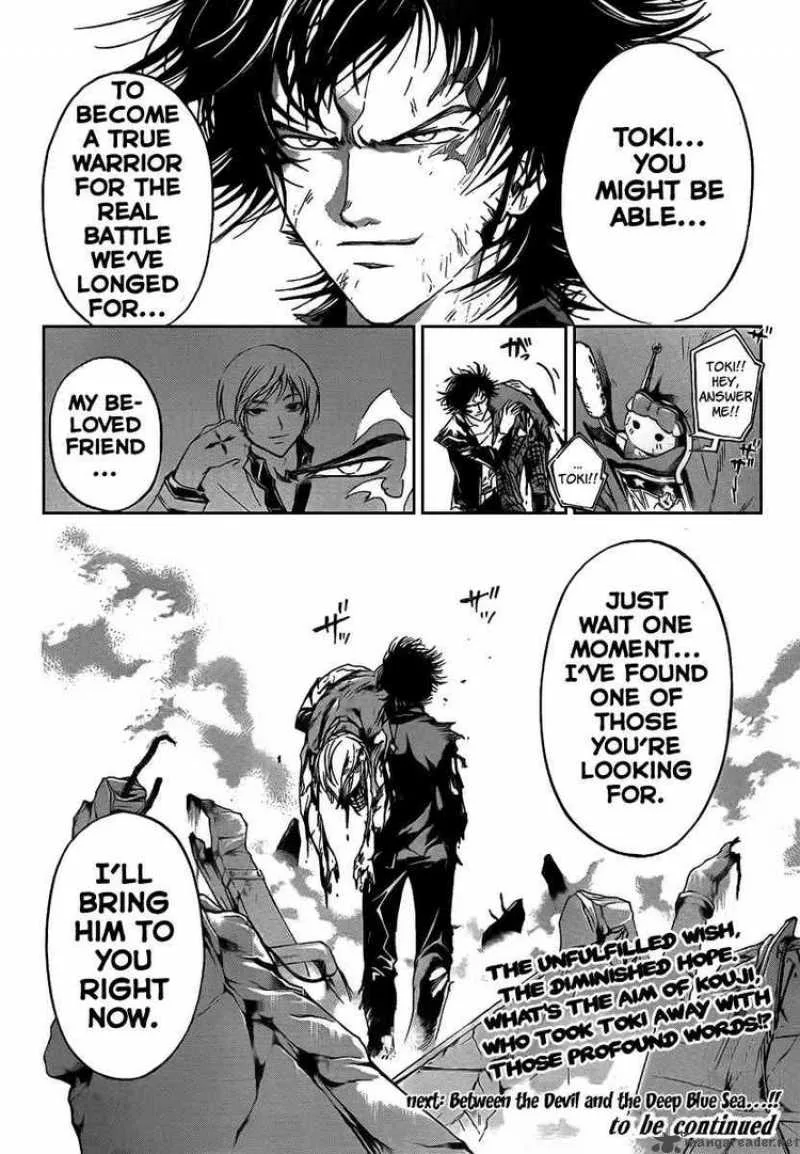 Code Breaker Chapter 74 page 18