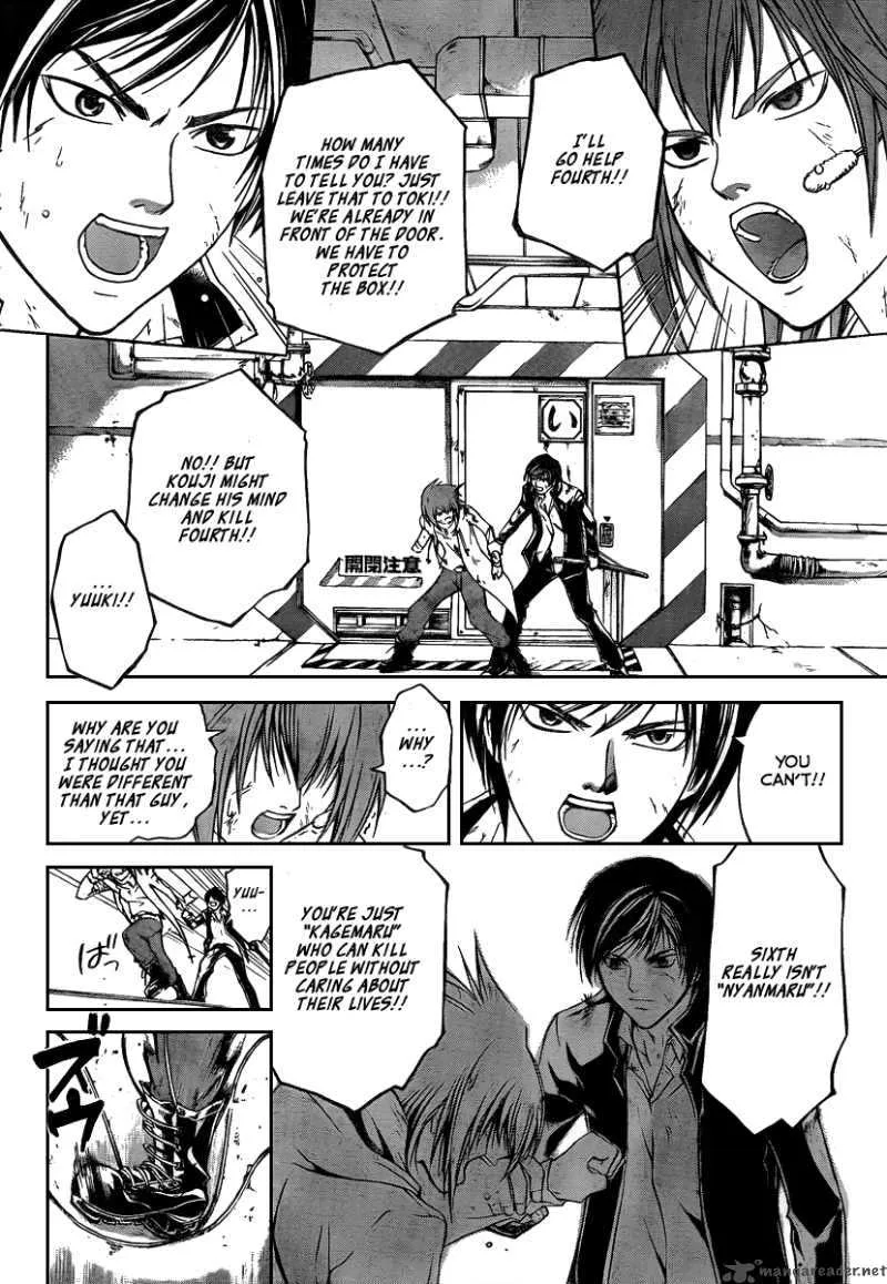 Code Breaker Chapter 75 page 7