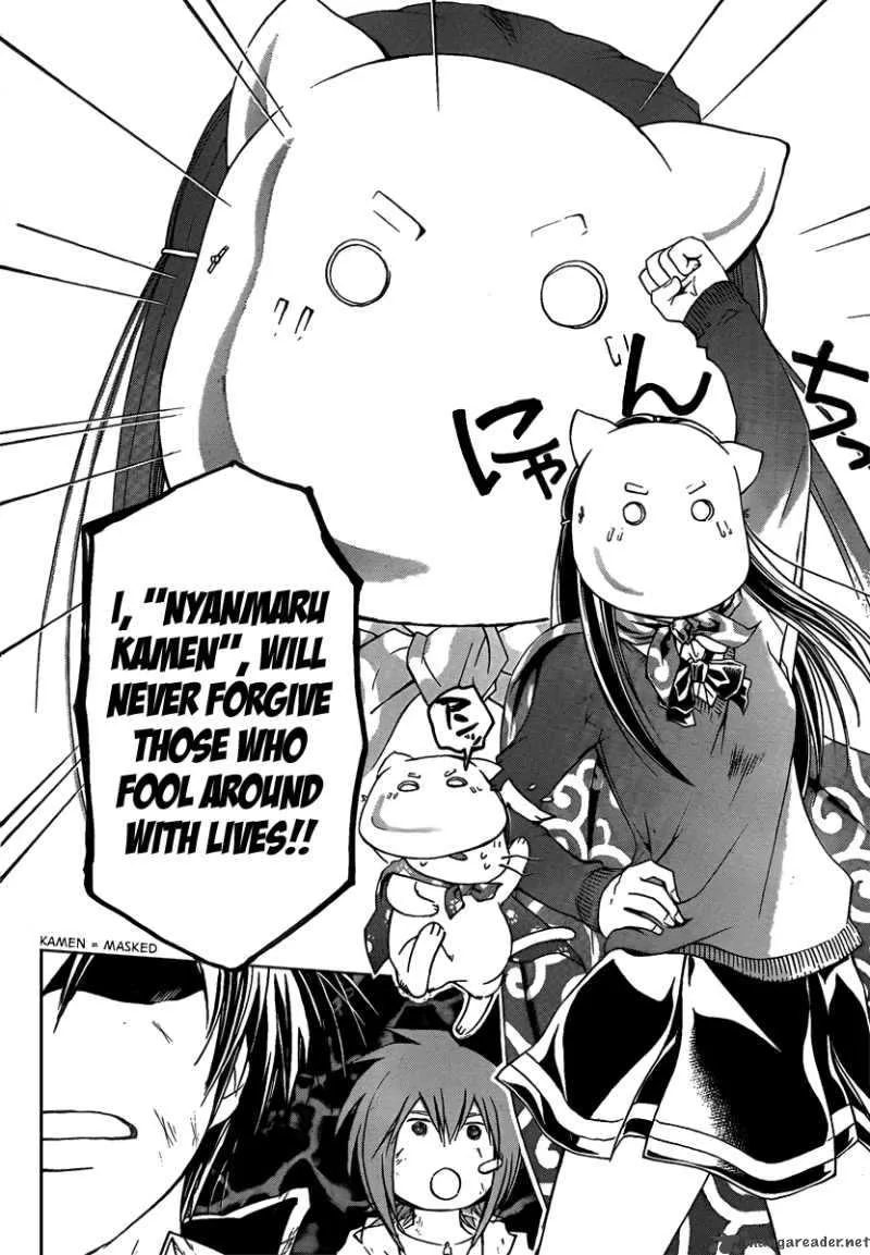 Code Breaker Chapter 75 page 15