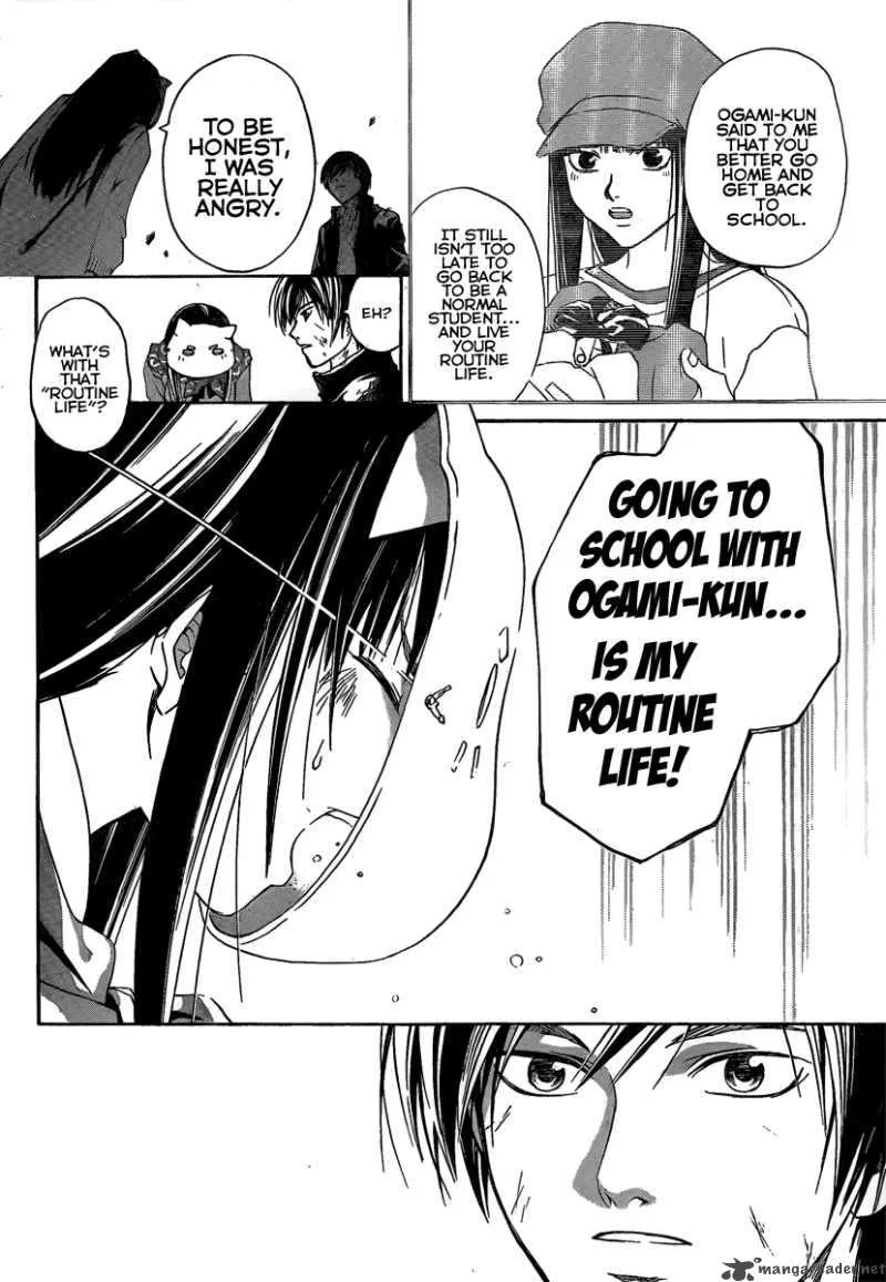 Code Breaker Chapter 75 page 17