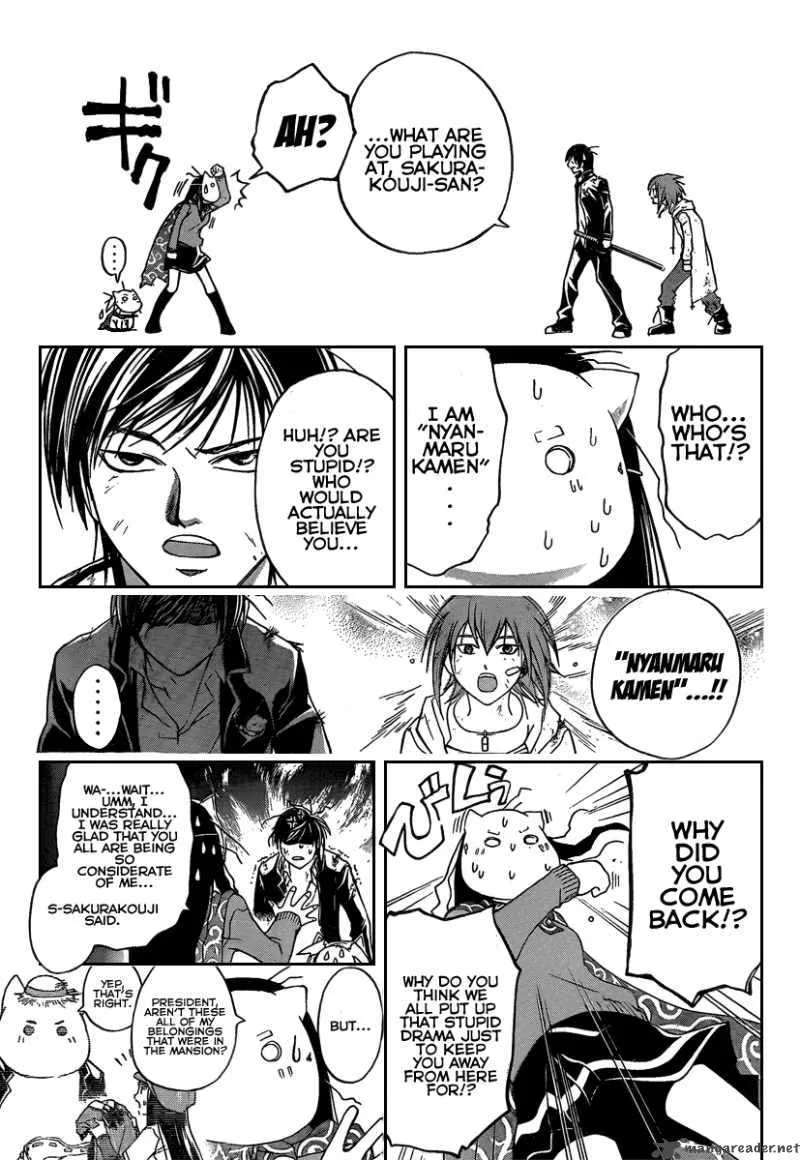 Code Breaker Chapter 75 page 16