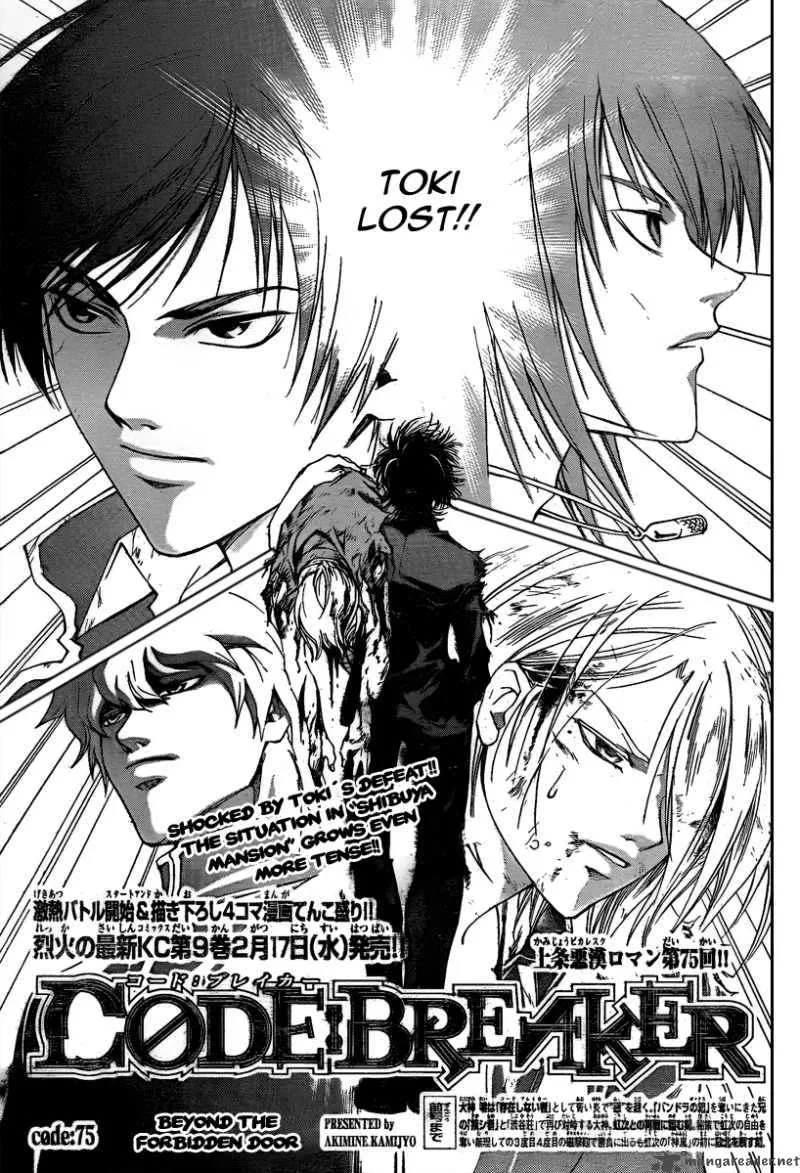 Code Breaker Chapter 75 page 2