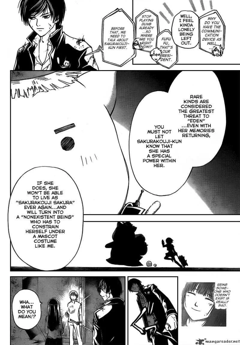 Code Breaker Chapter 76 page 3